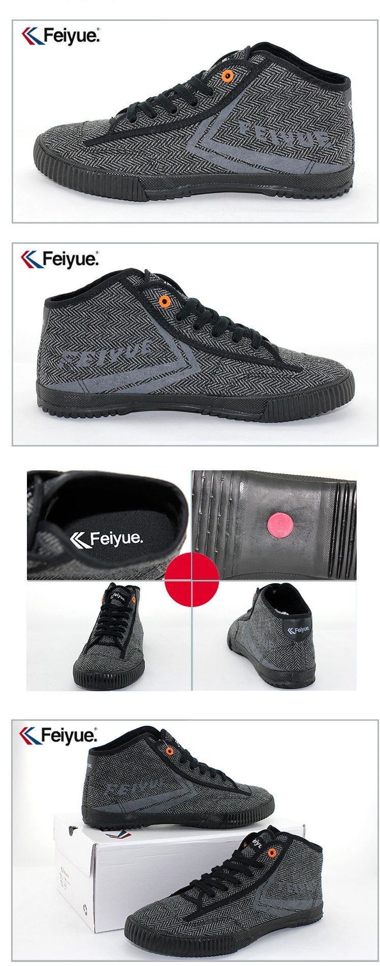 Feiyue plain sneaker Detail image